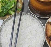 Lan Jiao Steamed Fish Belly Rice