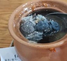 American Ginseng and Bamboo Chicken Soup