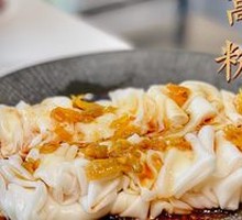 Bamboo Pole Rice Noodles