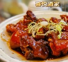 Imperial Pork Trotter