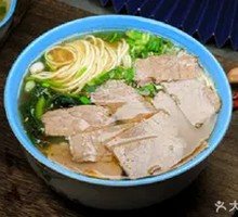 Clear Soup Beef Noodles