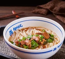 Spicy Pork and Rice Noodles