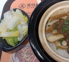 Black Pepper Chicken Rice Bowl