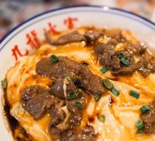 Signature Beef and Egg Rice