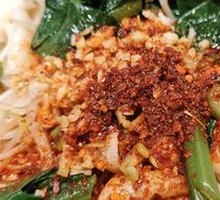 Shaanxi Belt Noodles with Spiced Oil