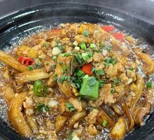 Fish-Flavored Eggplant