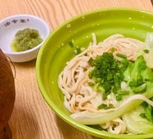 Scallion Oil Noodles