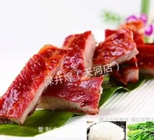 Braised Pork Rib Rice