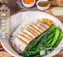 Crispy Roast Pork Rice