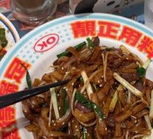 Stir-Fried Beef Rice Noodles