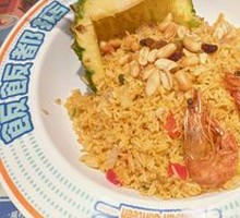 Pineapple Seafood Fried Rice