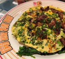 Egg and Tender Beef Rice Bowl