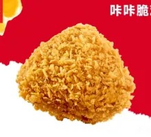 Crunchy Chicken