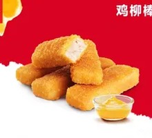 Chicken Strip