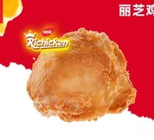Lizhi Chicken