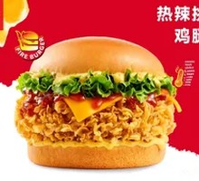 Spicy Challenge Chicken Burger