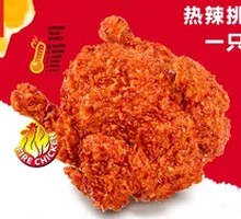 Spicy Challenge Chicken