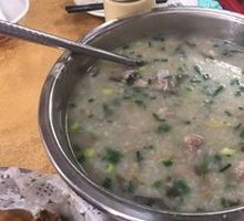 Salted Pork Bone Porridge