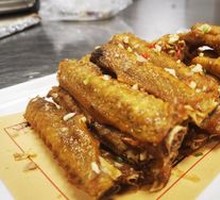 Lifted Goose Palm Wings