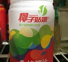 Coconut Girl Coconut Milk