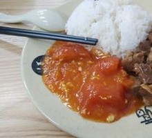 Beef Brisket Tomato Egg Rice