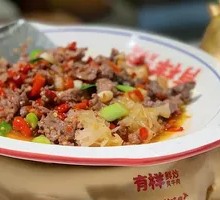 Fresh Tripe with Mountain Pepper Oil