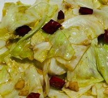 Shredded Cabbage