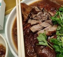 Golden Roast Goose