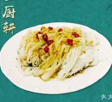 Cantonese Noodle Salad