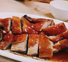 Roast Duck with Pig Trotter Rice