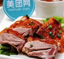 Crispy Roast Goose Rice