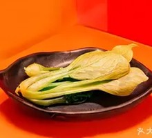 Green Vegetables