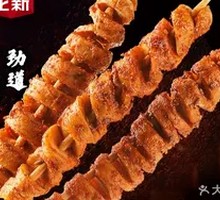 Special Flavor Big Gluten Noodles