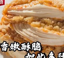 Ganmei Fried Chicken Cutlet