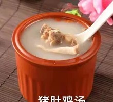Pork Tripe and Chicken Soup
