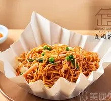 Three-Thread Noodles