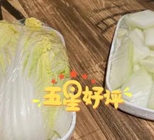 Baby bok choy