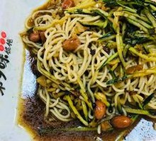 Shanghai Oil-Caramelized Onion Noodles