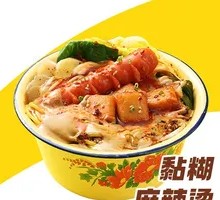 Spicy Mala Hot Pot