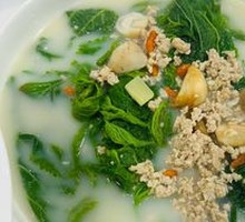 Sang叶 Soup