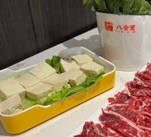Spoon Meat