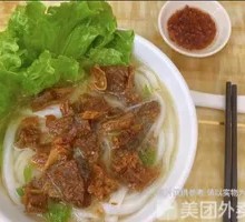 Braised Beef Noodle Soup
