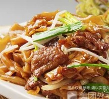 Dry-Fried Beef Rice Noodles