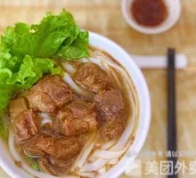 Secret-Recipe Pork Rib Soup Noodles