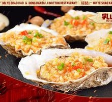 Grilled Oysters