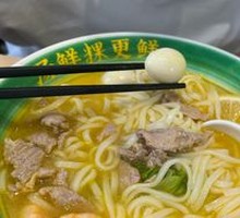 Signature Lemon Noodles