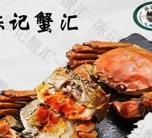 Steamed Taihu Female Crab