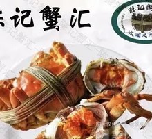 Steamed Male Crab by Chenji Taihu Crab