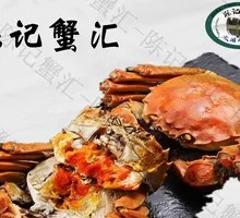 Chen's Taihu Female Crab