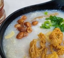 Ting Zai Congee